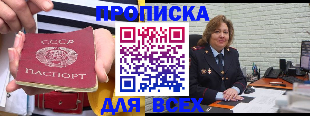 регистрация для дет. сада в Красноармейске